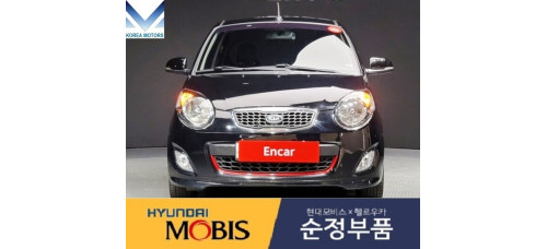 mobis fog headlamp type for kia morning 2008-11